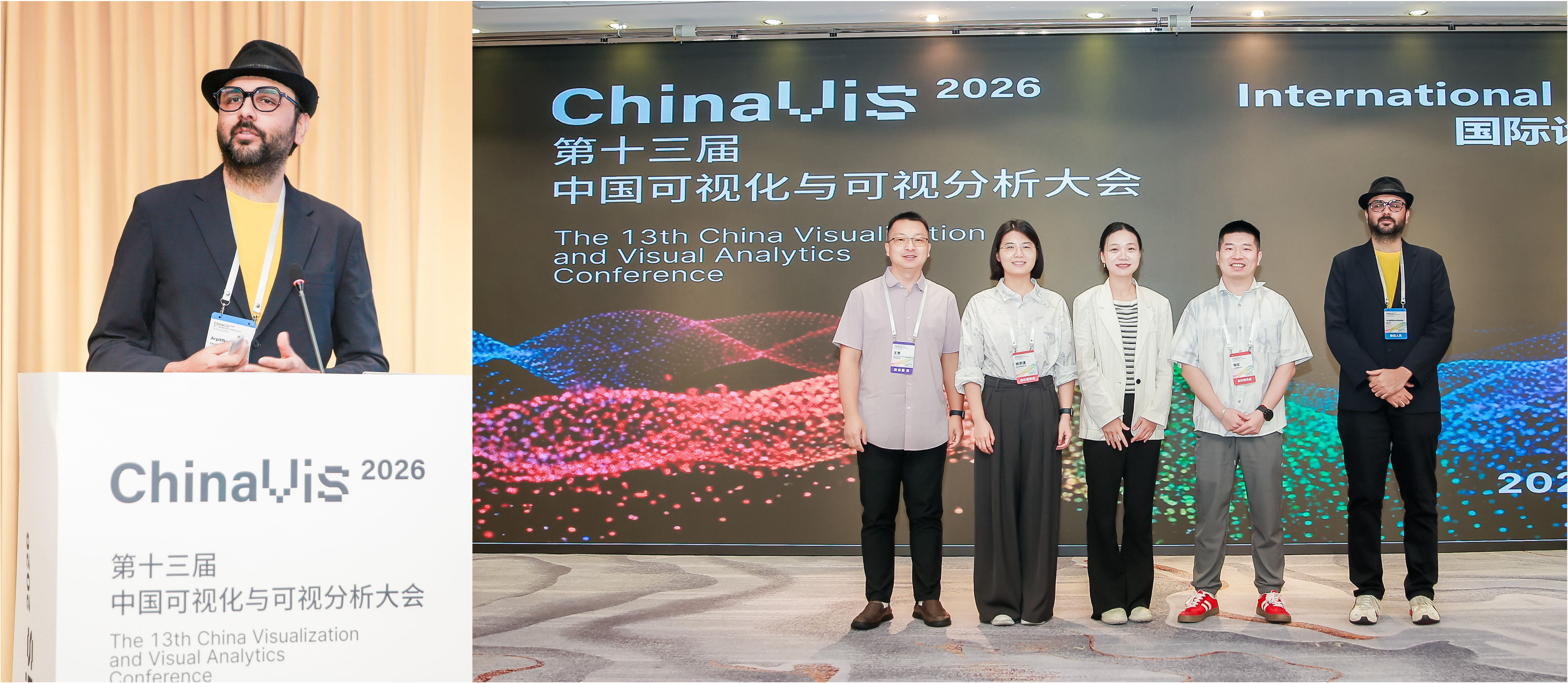 ChinaVis 2026 in Guiyang